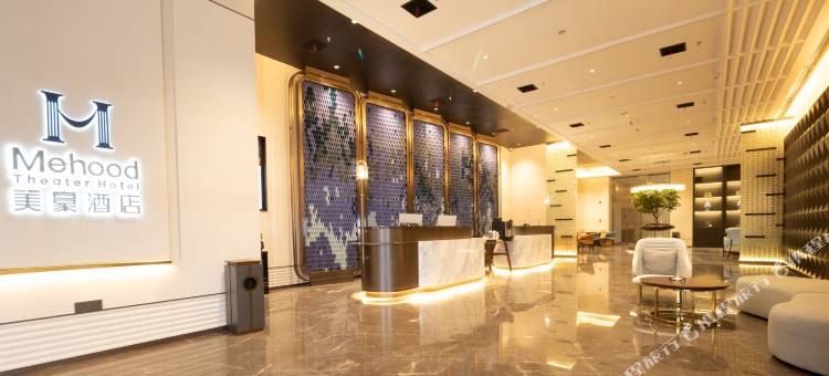 美豪酒店(邵东国际商贸城高铁站店)图片