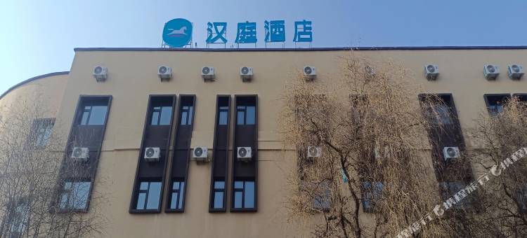汉庭酒店(蛟河市政府商业街店)图片
