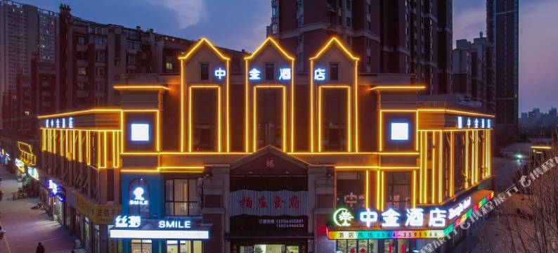 中金酒店(六安海心沙广场店)图片
