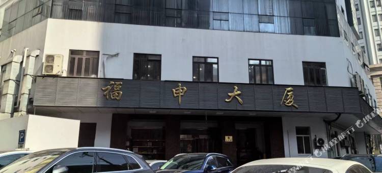 Rais公寓(上海外滩店)图片