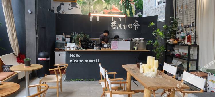 观己·拙然居民宿(江南宋城历史文化旅游区古城墙店)图片