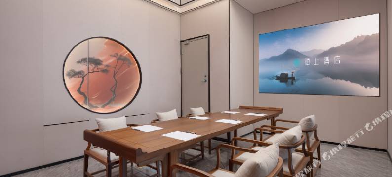 陌上酒店杭州西湖湖滨银泰店图片