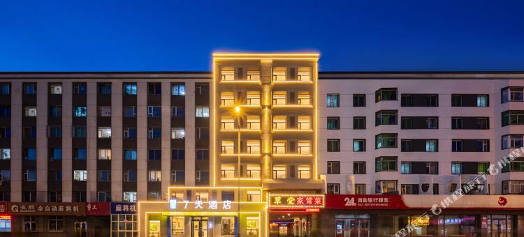 7天酒店(辽源火车站西宁大路店)图片