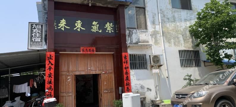 菏泽旭东民宿图片