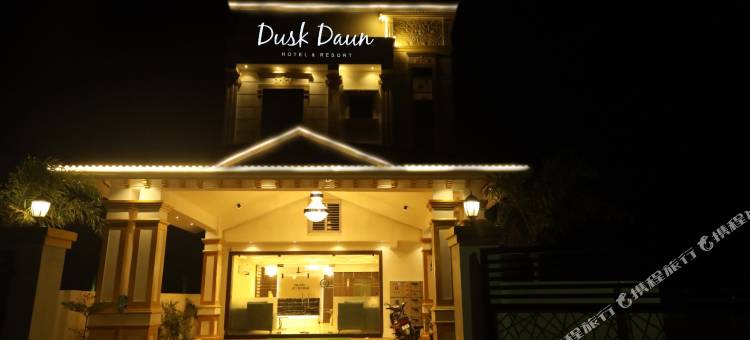 黄昏和黎明酒店(Hotel Dusk and Dawn)图片