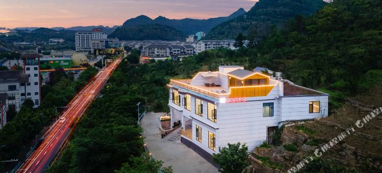 山居晓舍民宿(黄果树瀑布景区店)图片