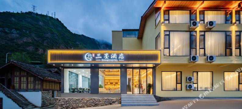 九寨沟三墨酒店图片