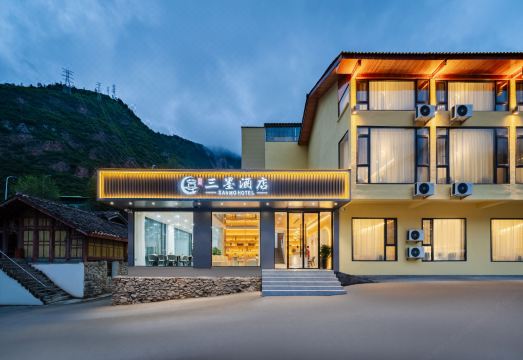 九寨沟三墨酒店外景图