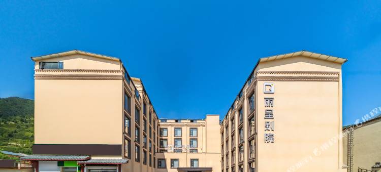 丽呈别院(黄龙九寨高铁站店)图片