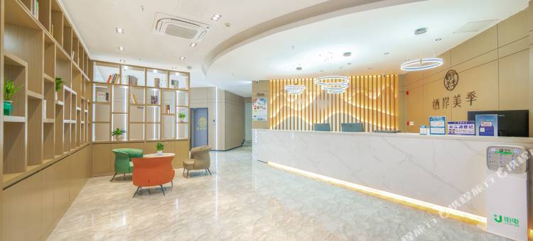 栖岸美季酒店(溧阳东升路店)图片