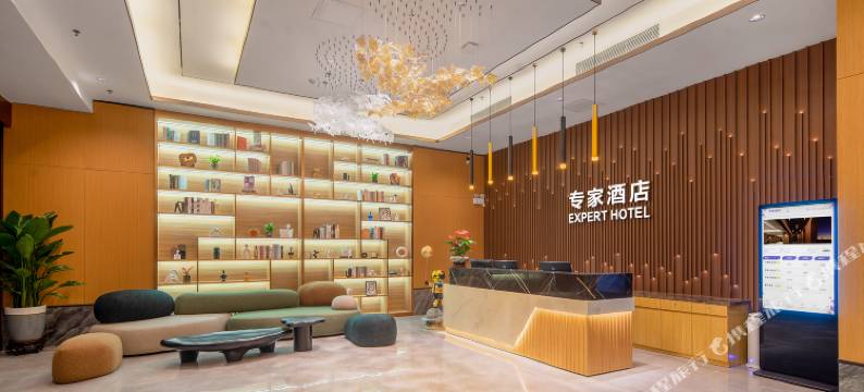 专家美居(西安电子科技大学广州研究院店)图片