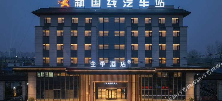 全季酒店(宿州灵璧迎宾大道店)图片