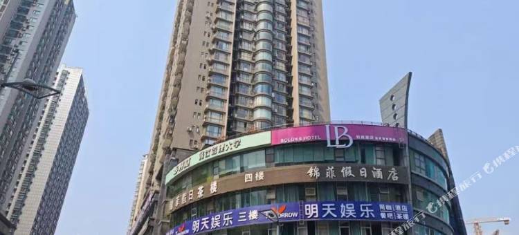 铂润酒店(观音桥步行街店)图片