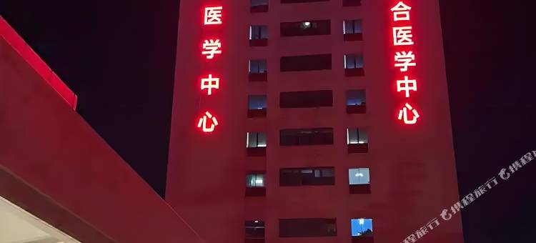 晓燕民宿(北京中日友好医院店)图片