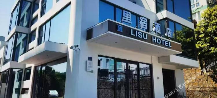 里宿酒店(深圳华强北地铁站店)图片