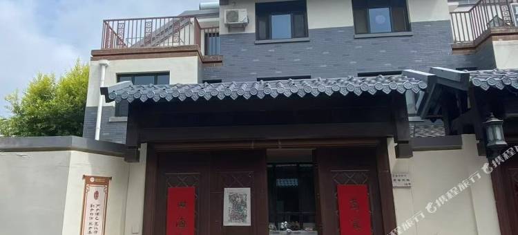 小鹿民宿图片