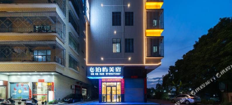 揭阳泊屿美宿图片