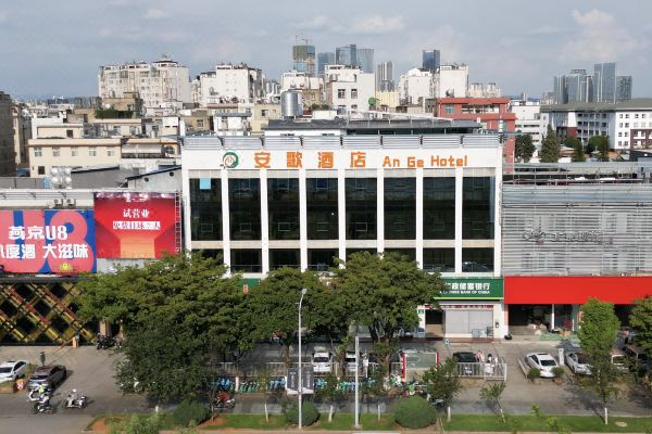 昆明安歌酒店(火车站官南大道店)预订价格,联系电话位置地址【携程酒店】