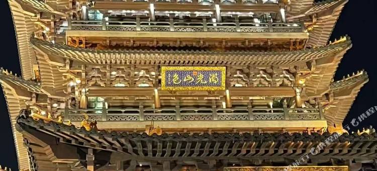 湖畔·青年旅舍(大明湖超然楼店)图片