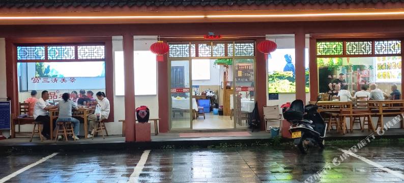 山与溪民宿(东部金沙索道店)图片