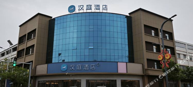 汉庭酒店(朔州应县木塔店)图片