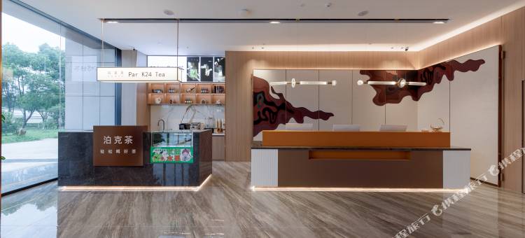 艺龙酒店(温州南站园博园店)图片