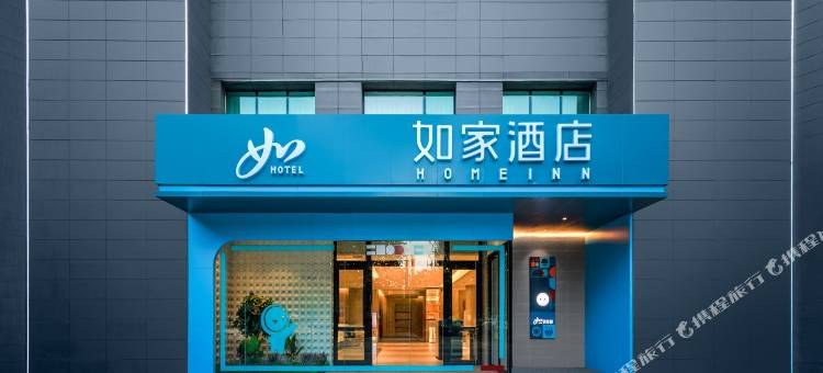 如家酒店·neo(伊宁万容广场店)图片