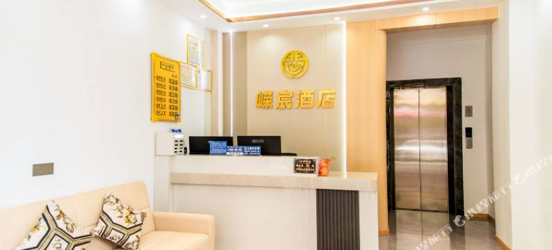 嵘宸酒店图片