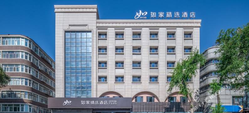如家精选酒店(乌鲁木齐南湖广场地铁站店)图片