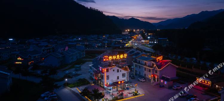 五台山妙华曼酒店图片
