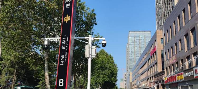 万喜自助观影民宿(郑州二砂文化创意园万达广场店)图片
