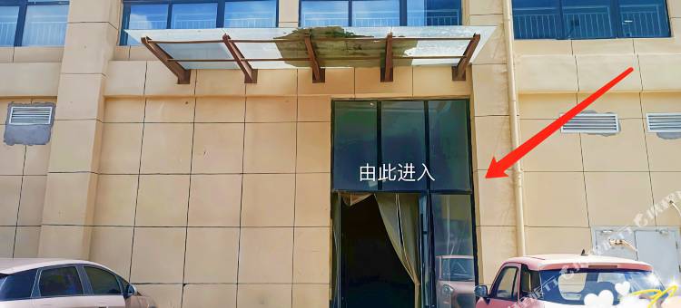 半日闲民宿(贾汪万达广场店)图片