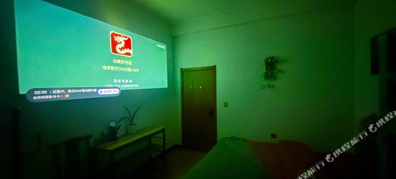 清木莲宿融合自助轰趴馆图片