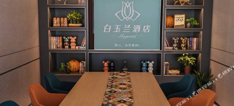 白玉兰酒店(桂林高铁北站店)图片