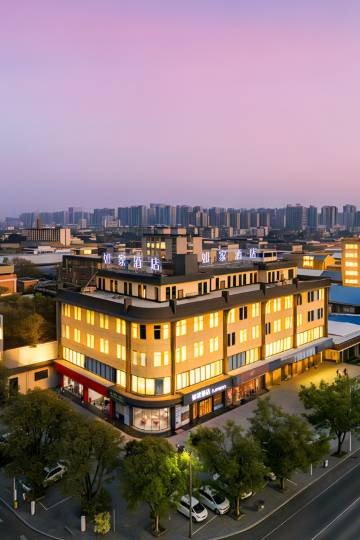 如家酒店·neo(渭南蒲城文化广场店)