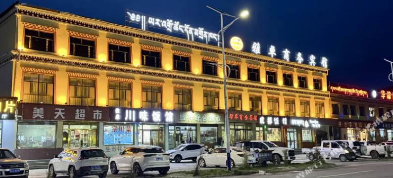 兴海雅卓商务宾馆图片