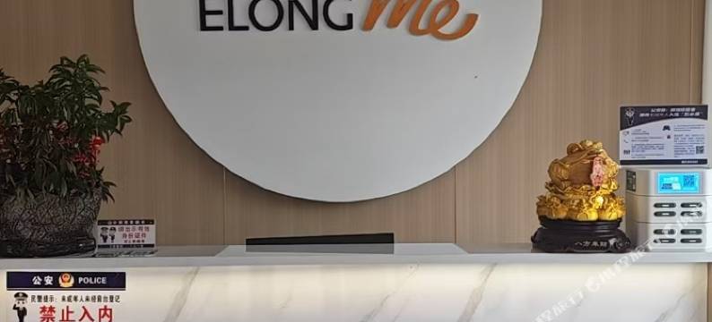 艺选优居酒店(黄石阳新太子店)图片