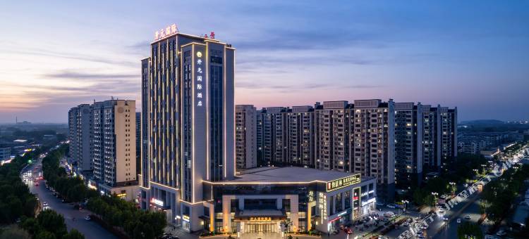 开元国际酒店图片