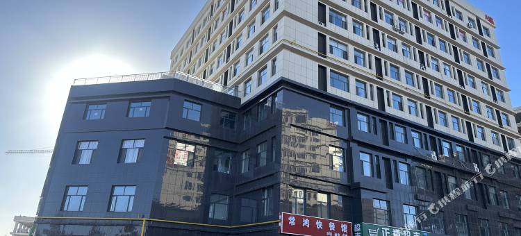 安驿民宿(伊金霍洛旗国际机场店)图片