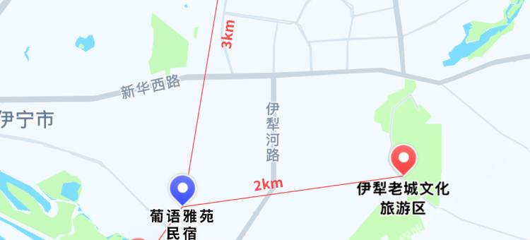 葡语雅院民宿图片