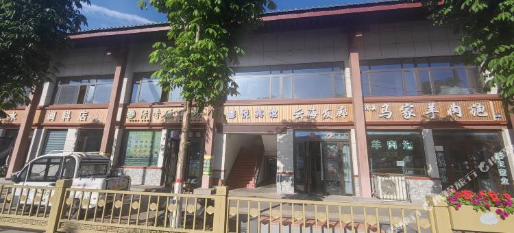 馨悦宾馆图片