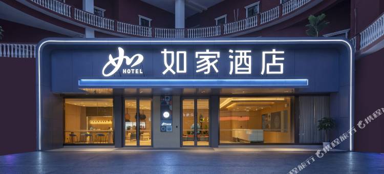 如家·neo(昆山奥体中心世茂广场店)图片