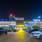 南通大岛国际酒店(海门叠石桥家纺城店)