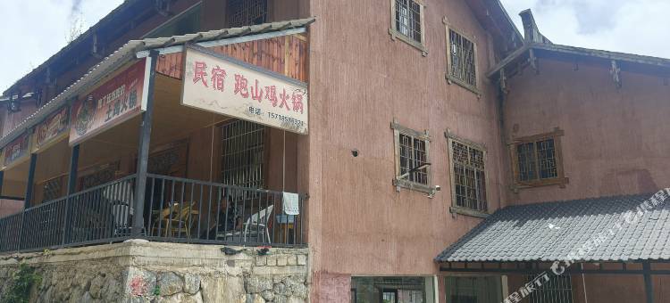 疏阁影客栈图片
