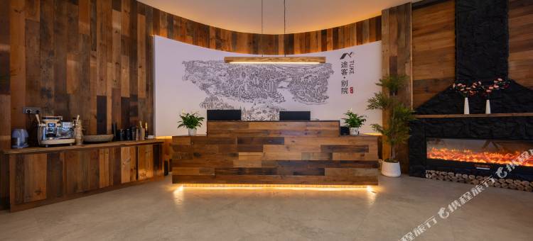 途客别院(四姑娘山长坪沟景区店)图片