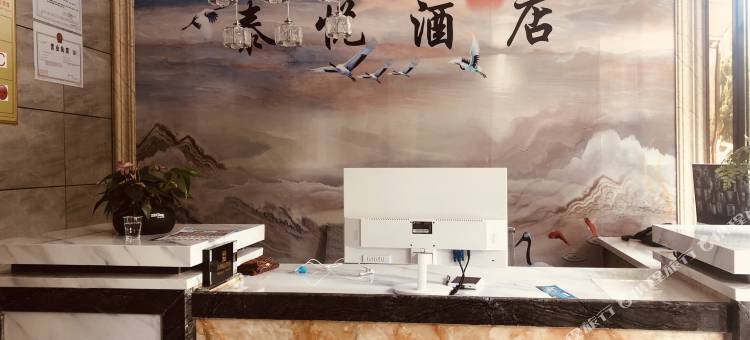 泰悦酒店(贵阳观山湖区省人民医院店)图片