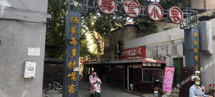 如家驿居酒店(徐州云龙湖人民广场地铁站店)图片