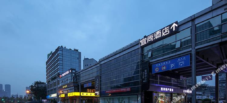 宜尚酒店(成都环球中心世纪城新会展店)图片