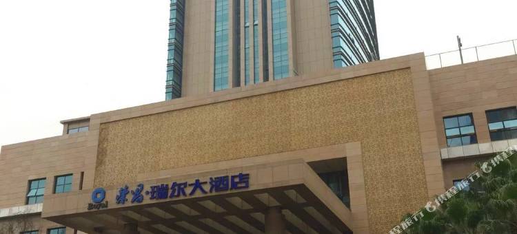 荣昌·瑞尔大酒店图片