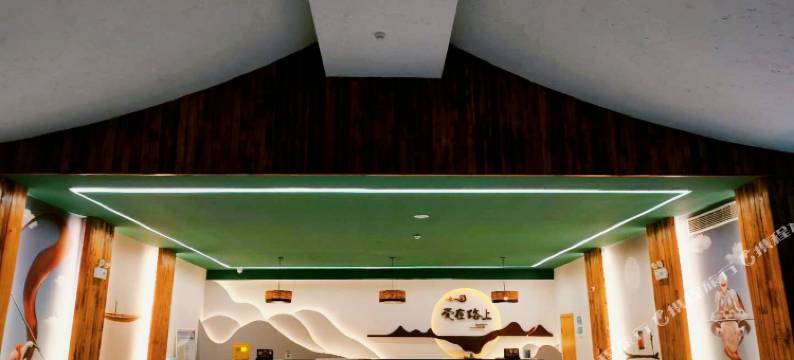 周至水街·爱在路上文化主题酒店图片